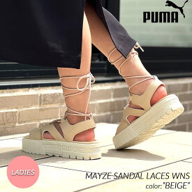 【楽天スーパーセール限定クーポン発行中!!】PUMA MAYZE SANDAL LACES WNS "BEIGE" プーマ メイズ サンダル レース ウィメンズ レディース スニーカー ( ベージュ 厚底 388950-01 )