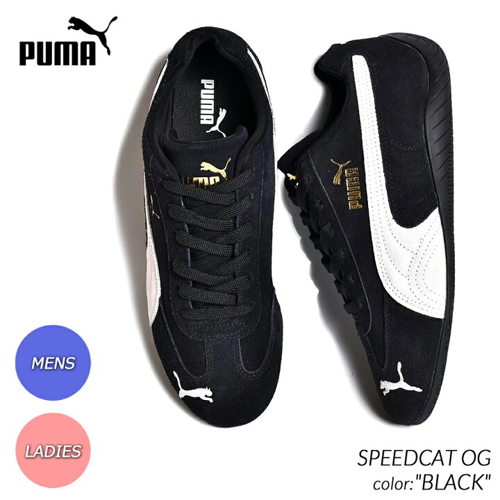 楽天市場】【ブラックフライデー限定クーポン配布中!!】PUMA SPEEDCAT 