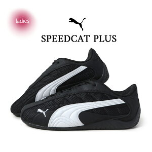 【15時までのご注文で即日発送!!】PUMA プーマ SPEEDCAT PLUS スピードキャット スニーカー BLACK ( ブラック 黒 メッシュ レディース 402995-04 )