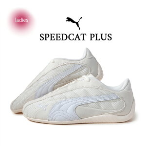 【15時までのご注文で即日発送!!】PUMA プーマ SPEEDCAT PLUS スピードキャット スニーカー WHITE ( ホワイト 白 メッシュ レディース 402995-03 )