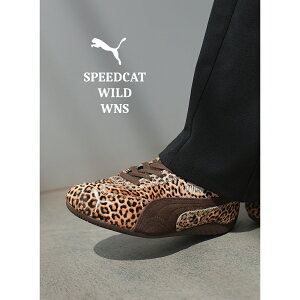 【15時までのご注文で即日発送!!】PUMA プーマ SPEEDCAT スピードキャット レオパード ワイルド ウィンズ スニーカー LEOPARD WNS CHOCOLATE-WARM WHITE ( アニマル 薄底 総柄 レディース 406690-01 )