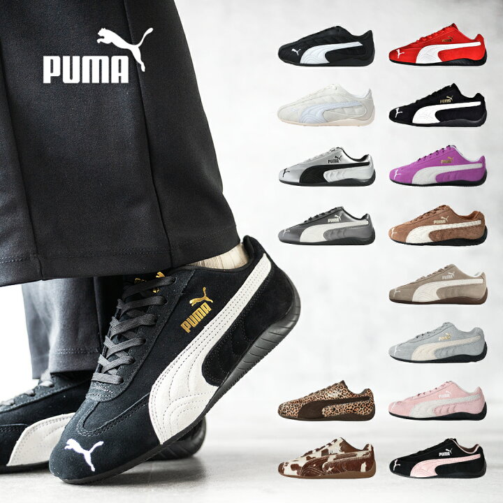 楽天市場】【15時までのご注文で即日発送！！】PUMA プーマ SPEEDCAT 