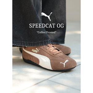 y15܂ł̂őIIzPUMA v[} Xs[hLbg Xj[J[ SPEEDCAT OG Coffee/Frosted Ivory ( F uE BROWN Y fB[X EBY 398846-31 )