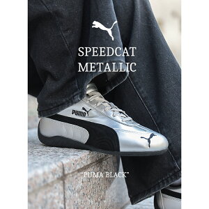 y}\N[|zzIIzPUMA v[} Xs[hLbg ^bN Xj[J[ SPEEDCAT METALLIC PUMA BLACK ( Vo[ ubN  fB[X EBY ؍  ؂ 4