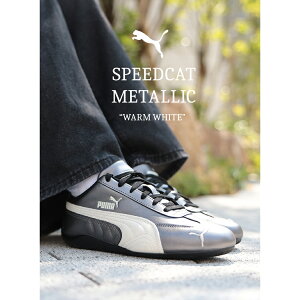 y15܂ł̂őIIzPUMA v[} Xs[hLbg ^bN Xj[J[ SPEEDCAT METALLIC WARM WHITE ( Vo[ zCg  fB[X EBY ؍  ؂ 403689-02 )