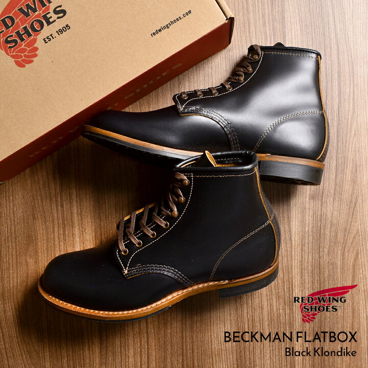 楽天市場】RED WING レッドウィング ベックマン フラットボックス 