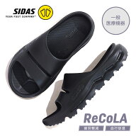 【ポイント10倍】SIDAS シダス サンダル スライド リコラ シャワーサンダル リカバリーサンダル 歩きやす…