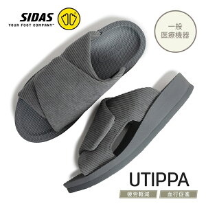 yő5,000~offN[|IzSIDAS V_X E`bp T_ Xbp UTIPPA CORDUROY CHARCOAL ( `R[ [V[Y NT_ Jo[V[Y ʈË@ ₷ K UTIPPACO 