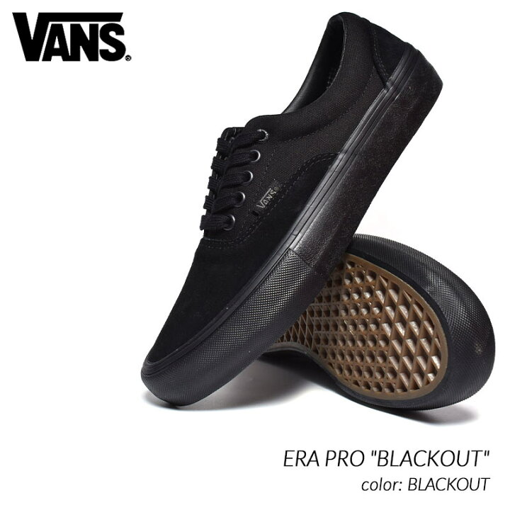 楽天市場】VANS ERA PRO 