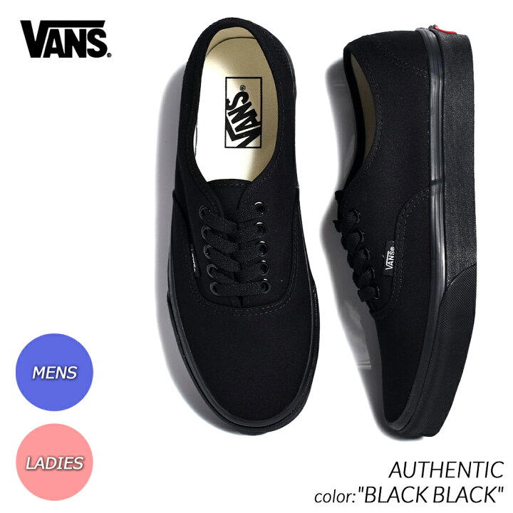楽天市場】【お買い物マラソン限定クーポン配布中!!】VANS AUTHENTIC 