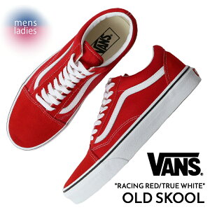 �y15���܂ł̂������ő��������I�I�zVANS �o���Y �I�[���h�X�N�[�� �X�j�[�J�[ OLD SKOOL RACING RED/TRUE WHITE ( ���@���Y �� ���b�h �����Y ���f�B�[�X �������K�i VN0A4BV5JV6 )