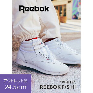 yAAEgbgiz  24.5cm / ꂠ  REEBOK F/S HI "WHITE" [{bN t[X^C nCJbg Xj[J[ ( FREE STYLE  zCg fB[X EBY 2431 100000103 )