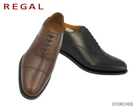 【エントリーで全品ポイントプラス10倍！】 リーガル REGAL 01DR 01DRCHEB メンズ ビジネスシューズ 靴 正規品 大きいサイズ キングサイズ