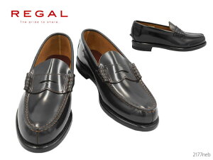 リーガル REGAL 2177NEB ビックサイズ キングサイズ メンズシューズ ビジネスシューズ 2177EB 2177 靴 正規品