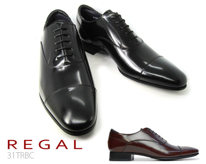 楽天市場】【全品ポイントプラス10倍!要エントリー】 リーガル REGAL 