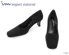 インパクトマテリアル Impact Material レディース パンプス MK1300 1300 日本製 Made in Japan 高機能 6cm 靴