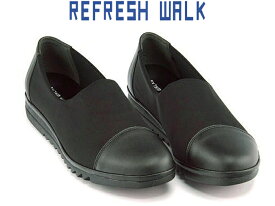 【エントリーで全品ポイントプラス10倍！5/1(水)～6/1(土)】 リフレッシュウォーク Refresh Walk 1483 レディース 柔らか 多機能 ストラップ コンフォートシューズ 靴