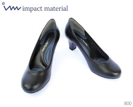 インパクトマテリアル Impact Material レディース パンプス MK800 800 日本製 Made in Japan 高機能 5.5cm 靴