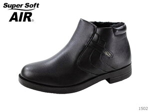 �y6/10(��)����!�|�C���g16�{�m��!�v�G���g���[�z SUPER SOFT AIR �X�[�p�[�\�t�g�G�A�[ 1502 �� �����Y �u�[�c �a�m�C �h�� ���N�� �T�C�h�W�b�v