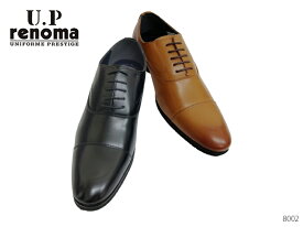 U.P renoma ユーピーレノマ 8002 内羽根ストレートチップ 軽量 防水 ビジネスシューズ メンズ 靴 紳士靴 3E