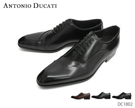 ANTONIO DUCATI アントニオドゥカティ DC1802 内羽根 スワールモカ メンズ ビジネスシューズ 紳士 靴 ビジネス シューズ 日本製