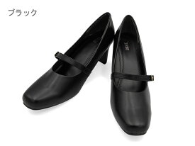 フォーマル BIORK パンプス お買い得品 黒 冠婚葬祭 小さいサイズ 大きいサイズ 靴