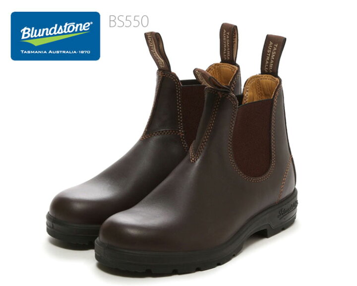 楽天市場】Blundstone ブランドストーン BS550292 ショートブーツ 