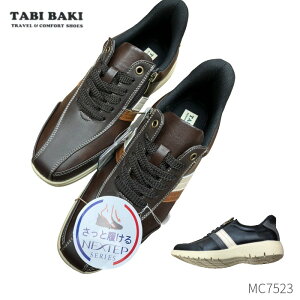 �y�S�i�|�C���g�v���X10�{�I�v�G���g���[�z �^�r�o�L TABI BAKI MC-7523 MC7523 �����Y �E�H�[�L���O�X�j�[�J�[ �C �a�m�C ���L �y�� �J�W���A�� �n���Y�t���[ ���[�X�A�b�v