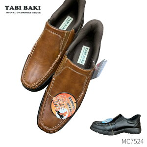 �y�S�i�|�C���g�v���X10�{�I�v�G���g���[�z �^�r�o�L TABI BAKI MC-7524 MC7524 �����Y �X���b�|���V���[�Y �C �a�m�C ���L �y�� �J�W���A�� �n���Y�t���[ �X���b�|��