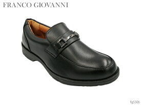 FRANCO GIOVANNI フランコジョバンニ FG5304 メンズ ビジネスシューズ Uチップ ビット ローファー 防水 靴
