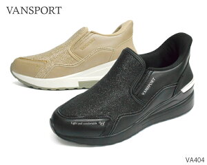 VAN SPORT ヴァンスポーツ VA404 軽量 レディース カジュアル メッシュ スポーツ ウォーキング シューズ スニーカー スリッポン 靴