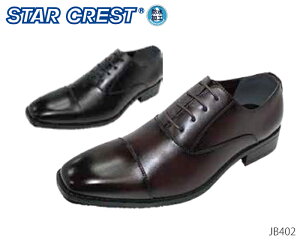 �y�S�i�|�C���g�v���X10�{�I�v�G���g���[�z STAR CREST �X�^�[�N���X�g JB402 JB-402 �����Y �r�W�l�X�V���[�Y �X�g���[�g�`�b�v �C