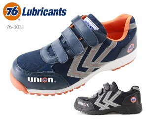 76 Lubricants ZueB[VbNX uJc 76-3031 Y SC Z[teB[V[Y Ki