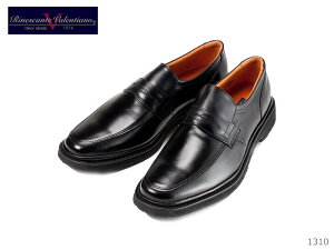 金谷製靴 カネカ 日本製 牛革ビジネスシューズ ローファー 1310 4E
