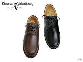 Rinescante Valentiano リナシャンテバレンチノ 3703 撥水加工 日本製 本革 レースアップ ビジネスシューズ 靴 メンズ 4E
