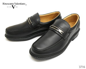Rinescante Valentiano リナシャンテバレンチノ 3716 メンズ ビット ローファー ビジネスシューズ 本革 靴 日本製 ビジネス シューズ 4E 撥水加工