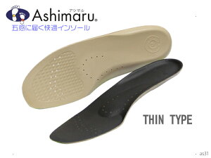 AV} Ashimaru AS31 V^Cv ubN R ^ C\[