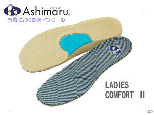 y9/20(y)!|Cg15{m!vGg[z AV} Ashimaru CF20 fB[XRtH[gll R CIz O΍ C\[