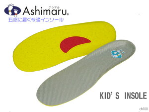 AV} Ashimaru CH100 LbYC\[ ʋCR qpA[`T|[g C\[