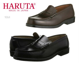HARUTA メンズ 日本製 本革 幅広 EEEE ベーシック コインローファー 9064 ハルタ 靴