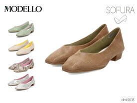 マドラス 製 モデロ MODELLO DML5035 MODELLO新シリーズ『SOFURA』 ソフトタッチ パンプス レディース 靴 正規品