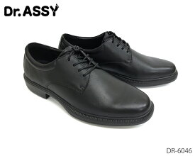 ドクターアッシー Dr.ASSY DR-6046 6046 ブラック メンズ ビジネスシューズ ビジネス靴 革靴 紳士靴 4E 幅広 ワイド 本革 撥水 ソフト プレーン 冠婚葬祭