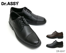 ドクターアッシー Dr.ASSY DR-6047 ブラック メンズ ビジネスシューズ ビジネス靴 革靴 紳士靴 4E 幅広 ワイド 本革 撥水 ソフト ストレートチップ