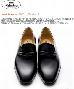 マレリー 紳士靴 ビジネスシューズ の人気商品一覧・価格比較 - 価格 com