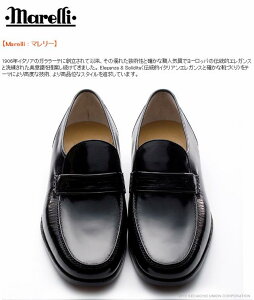 マレリー 紳士靴の通販・価格比較 - 価格.com