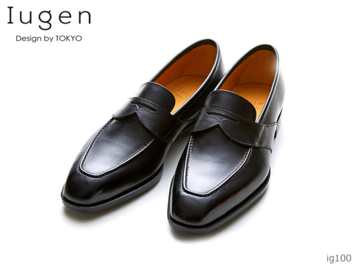 楽天市場】Iugen IG100 イウゲン ペニーローファー 靴 正規品 
