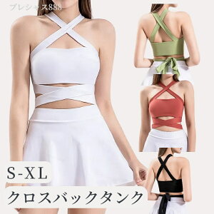 新品 ヨガウェア ジムウェア フィットネスウェア ホットヨガ タンク ダンス ピラティス エクササイズ 運動着 ヨガブラ カップ付き 吸収速乾 揺れない ズンバウェア