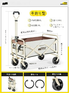 アウトドア ワゴン キャリーワゴン アウトドアワゴン 大型タイヤ 長物対応 キャンプワゴン アウトドア キャンプ キャリー 水洗い可能 キャンプカート キャンピングカート 大容量 折り畳み