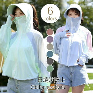 薄手でしっかりUVカット ラッシュガード レディース フェイスガードUVパーカー 紫外線カット 紫外線対策 夏物 UV対策 冷房対策 長袖 水着 日よけ 軽量 速乾 薄手 夏 海水浴 旅行 日焼け止め ス