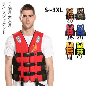 【50%OFFクーポン】ライフジャケット ベスト型 シュノーケルジャケット 呼び子付け 子供用 大人用 男女兼用 反射帯付き S~3XL 大きいサイズ 水害 防災 ライフジャケットベスト フローティング